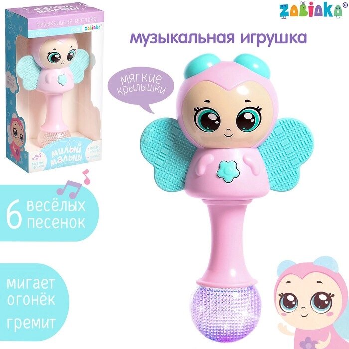 Музыкальная игрушка "Милый малыш", русская озвучка, свет, цвет розовый от компании Интернет-гипермаркет «MOLL» - фото 1
