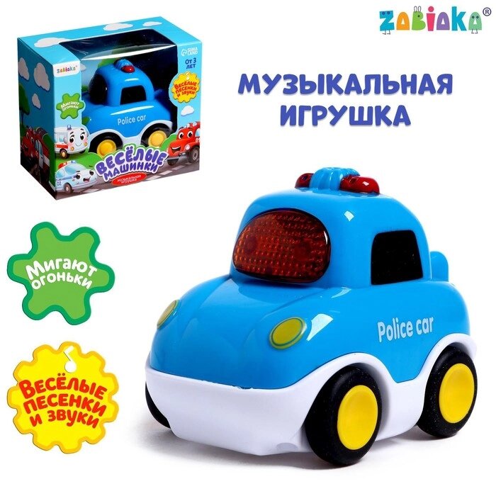 Музыкальная игрушка "Полицейская машина" цвет синий, звук, свет от компании Интернет-гипермаркет «MOLL» - фото 1