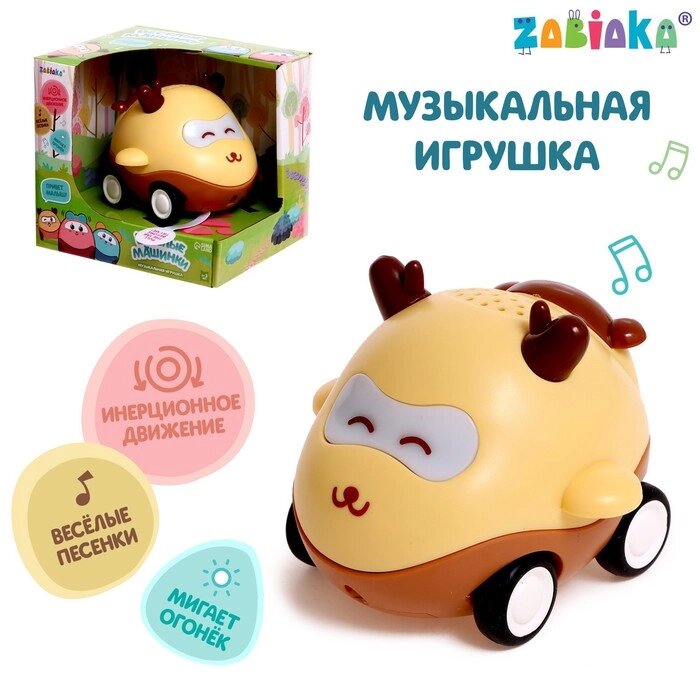 Музыкальная игрушка "Весёлые машинки", звук, свет, цвет жёлтый от компании Интернет-гипермаркет «MOLL» - фото 1