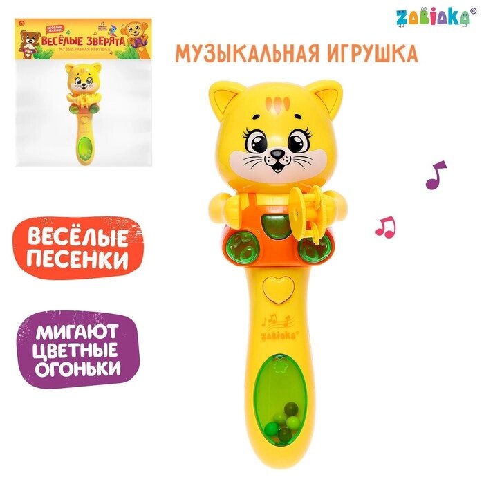Музыкальная игрушка "Весёлые зверята", звук, свет от компании Интернет-гипермаркет «MOLL» - фото 1