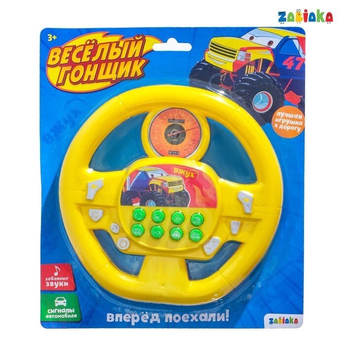 Музыкальная игрушка "Весёлый гонщик", звуковые эффекты, работает от батареек, цвет желётый от компании Интернет-гипермаркет «MOLL» - фото 1