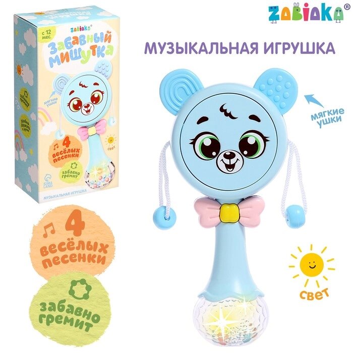 Музыкальная игрушка "Забавный мишутка", звук, свет, цвет голубой от компании Интернет-гипермаркет «MOLL» - фото 1