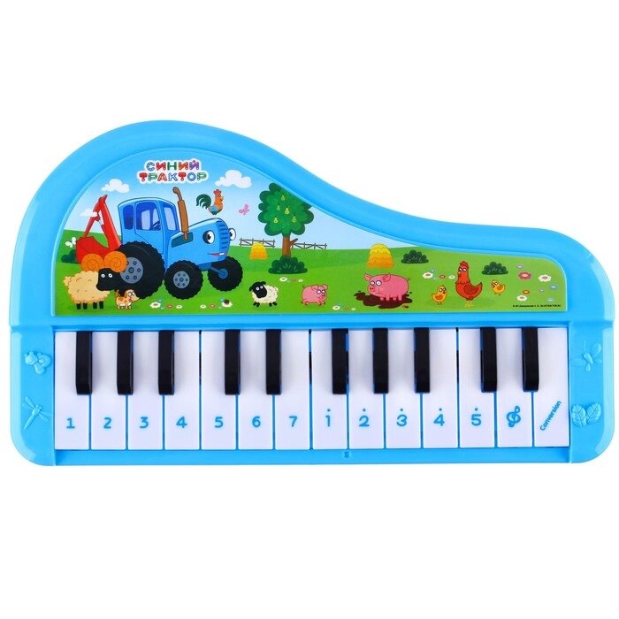 Музыкальное пианино СИНИЙ ТРАКТОР SL-06038, звук, цвет синий от компании Интернет-гипермаркет «MOLL» - фото 1