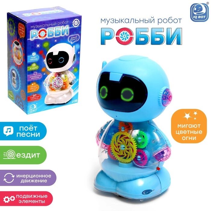 Музыкальный робот "Робби", русская озвучка, танцует, свет от компании Интернет-гипермаркет «MOLL» - фото 1