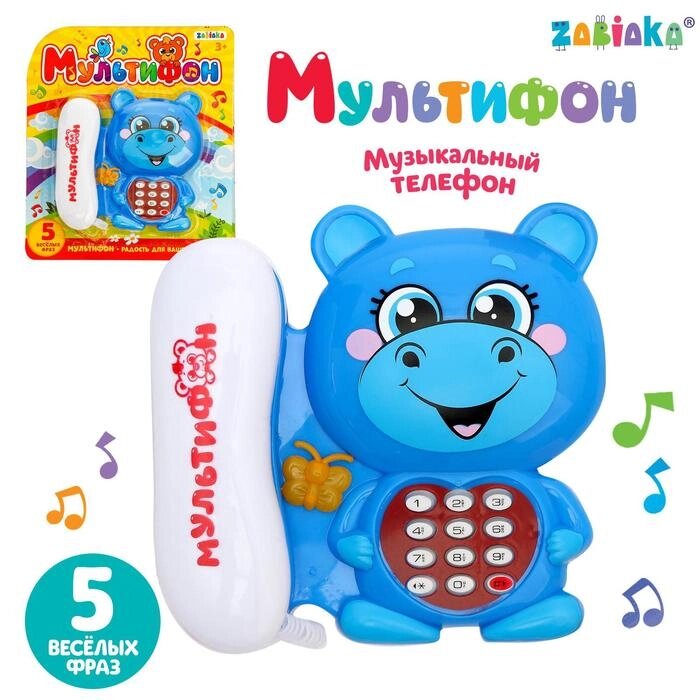 Музыкальный телефон "Мультифон: Бегемотик", русская озвучка, работает от батареек, цвет голубой от компании Интернет-гипермаркет «MOLL» - фото 1