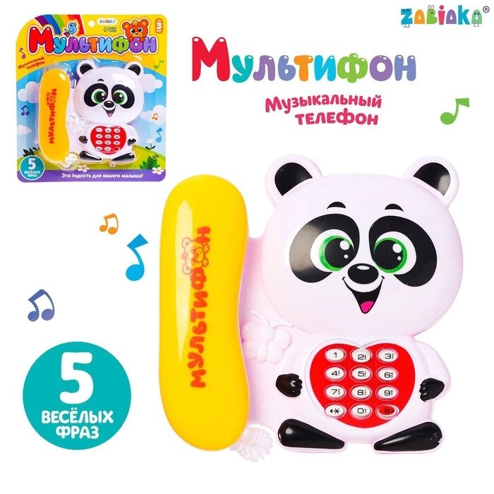 Музыкальный телефон "Мультифон: Панда", русская озвучка, работает от батареек, цвет белый от компании Интернет-гипермаркет «MOLL» - фото 1
