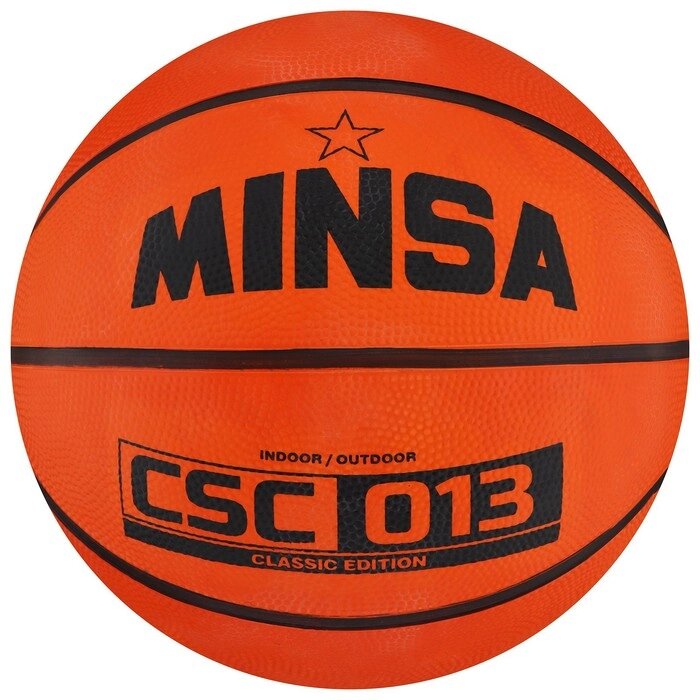 Мяч баскетбольный MINSA CSC 013, размер 7, 625 гр от компании Интернет-гипермаркет «MOLL» - фото 1