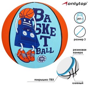 Мяч баскетбольный "Робот", размер 3, 280 г
