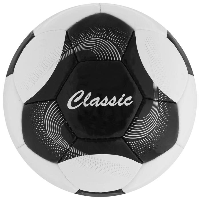 Мяч футбольный Classic, размер 5, 32 панели, PVC, 4 подкладочных слоя, ручная сшивка, цвет белый/чёрный от компании Интернет-гипермаркет «MOLL» - фото 1