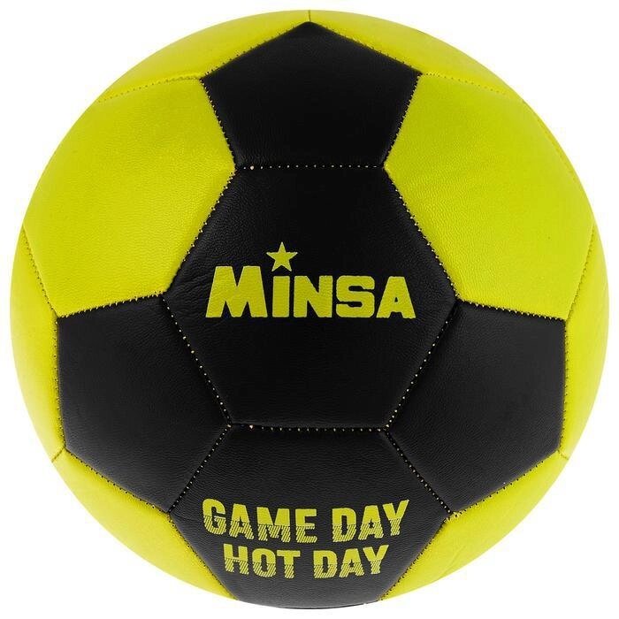 Мяч футбольный MINSA GAME DAY HOT DAY, размер 5 от компании Интернет-гипермаркет «MOLL» - фото 1