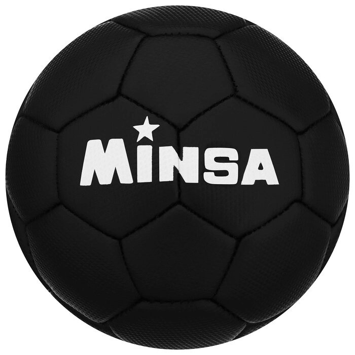 Мяч футбольный MINSA, размер 2, 32 панели, 3 слойный, цвет чёрный, 150 г от компании Интернет-гипермаркет «MOLL» - фото 1