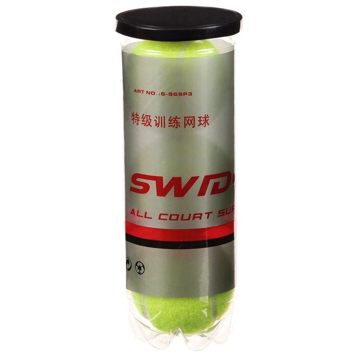 Мяч теннисный SWIDON 969 тренировочный, набор 3 шт от компании Интернет-гипермаркет «MOLL» - фото 1