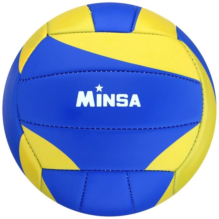 Мяч волейбольный MINSA, размер 5, PU, 270 гр, машинная сшивка от компании Интернет-гипермаркет «MOLL» - фото 1