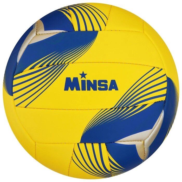 Мяч волейбольный MINSA, размер 5, PU, 290 гр, машинная сшивка от компании Интернет-гипермаркет «MOLL» - фото 1