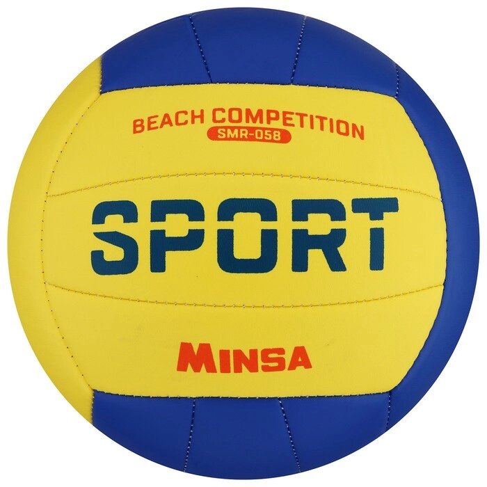 Мяч волейбольный MINSA SMR-058, размер 5, 18 панелей, 2 подслоя, камера резина от компании Интернет-гипермаркет «MOLL» - фото 1