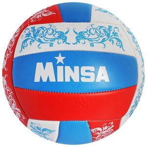 Мяч волейбольный Minsa V14, 18 панелей, PVC, 2 подслоя, машинная сшивка, размер 5
