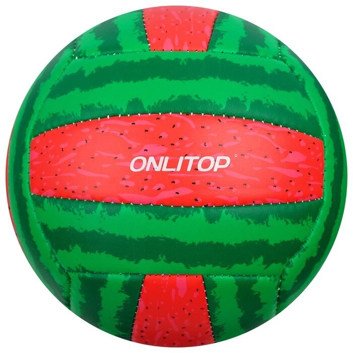 Мяч волейбольный ONLITOP "Арбуз", размер 2, 150 г, 2 подслоя, 18 панелей, PVC, бутиловая камера от компании Интернет-гипермаркет «MOLL» - фото 1