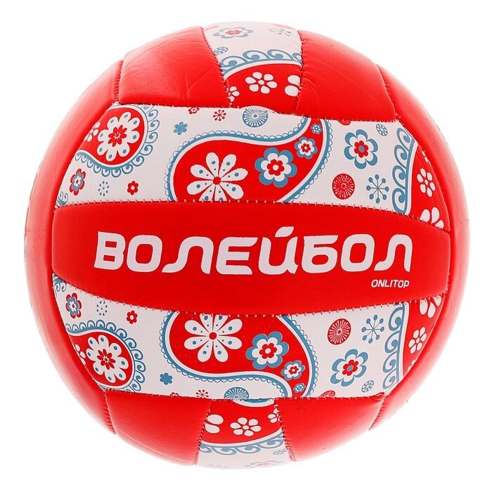 Мяч волейбольный Ornament, размер 5, 18 панелей, PVC, 3 подслоя, машинная сшивка от компании Интернет-гипермаркет «MOLL» - фото 1