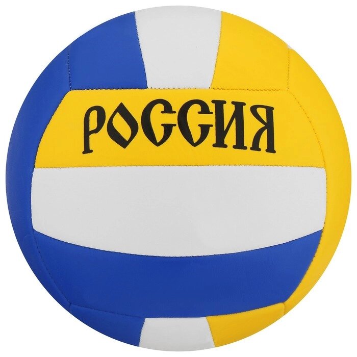 Мяч волейбольный "Россия", размер 5, 18 панелей, PVC, машинная сшивка от компании Интернет-гипермаркет «MOLL» - фото 1