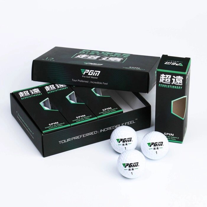 Мячи для гольфа PGM Power Distance, двухкомпонентные, набор 12 шт. от компании Интернет-гипермаркет «MOLL» - фото 1