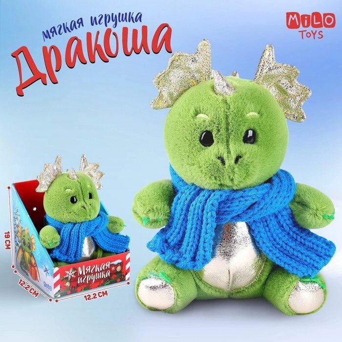 Мягка игрушка "Дракоша в шарфе" от компании Интернет-гипермаркет «MOLL» - фото 1