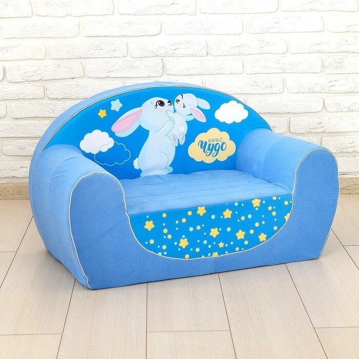 Мягкая игрушка-диван "Зайчики", цвет синий от компании Интернет-гипермаркет «MOLL» - фото 1
