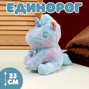 Мягкая игрушка "Единорог" 23 см, цвет голубой