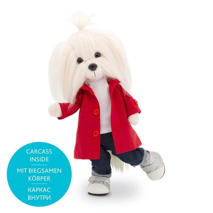 Мягкая игрушка "Lucky Mimi: Яркое настроение" с каркасом, 25 см LD4/085 от компании Интернет-гипермаркет «MOLL» - фото 1