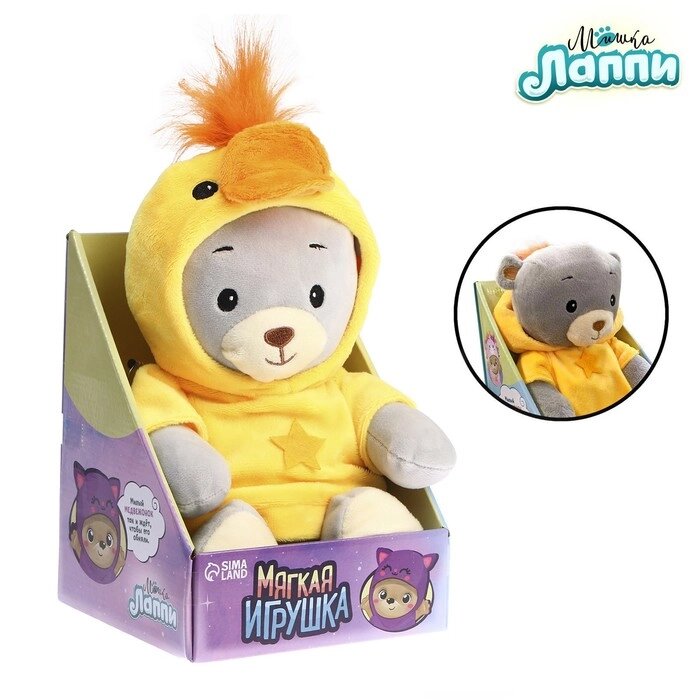 Мягкая игрушка "Медвежонок Лаппи -утёнок", 22 см от компании Интернет-гипермаркет «MOLL» - фото 1