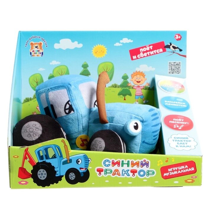 Мягкая игрушка "Синий трактор", 20 см, озвуч, свет 1 лампа C20118-20-1 от компании Интернет-гипермаркет «MOLL» - фото 1