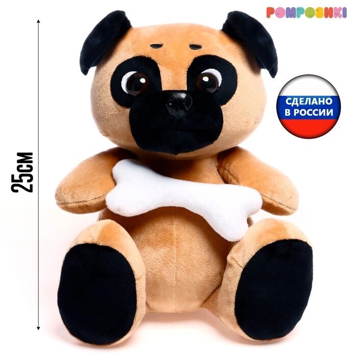 Мягкая игрушка "Собака Мопс", с косточкой, 25 см от компании Интернет-гипермаркет «MOLL» - фото 1