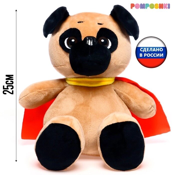 Мягкая игрушка "Собака Мопс", в накидке, 25 см от компании Интернет-гипермаркет «MOLL» - фото 1
