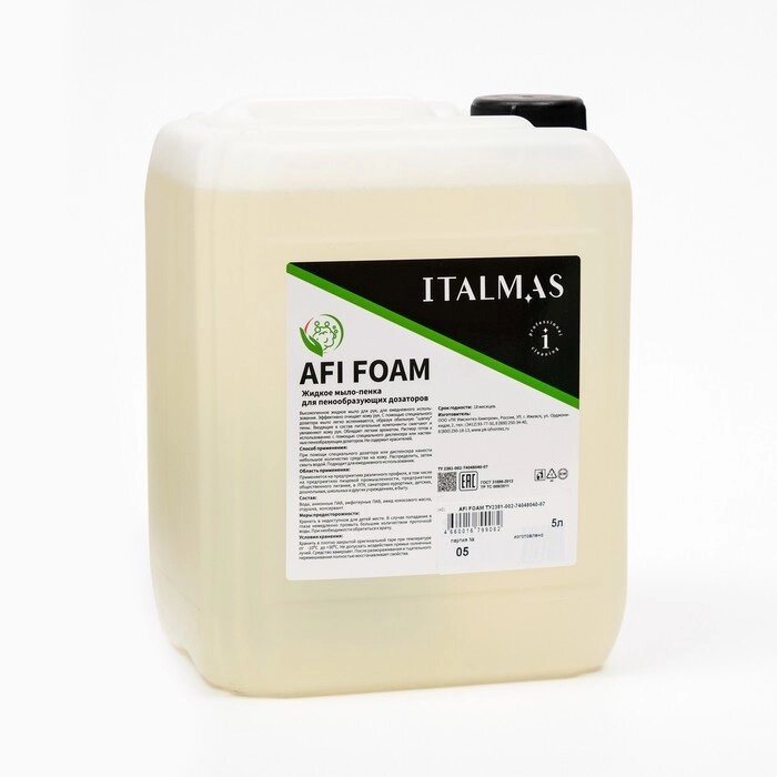 Мыло-пенка жидкое для настенных пенообразующих дозаторов IPC Afi Foam 5 л от компании Интернет-гипермаркет «MOLL» - фото 1