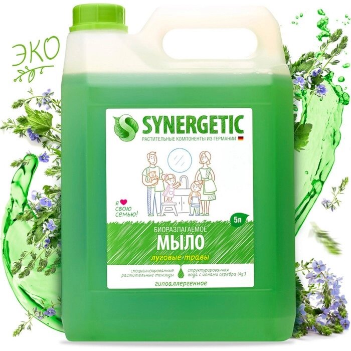 Мыло жидкое биоразлагаемое Synergetic, для мытья рук 5л от компании Интернет-гипермаркет «MOLL» - фото 1