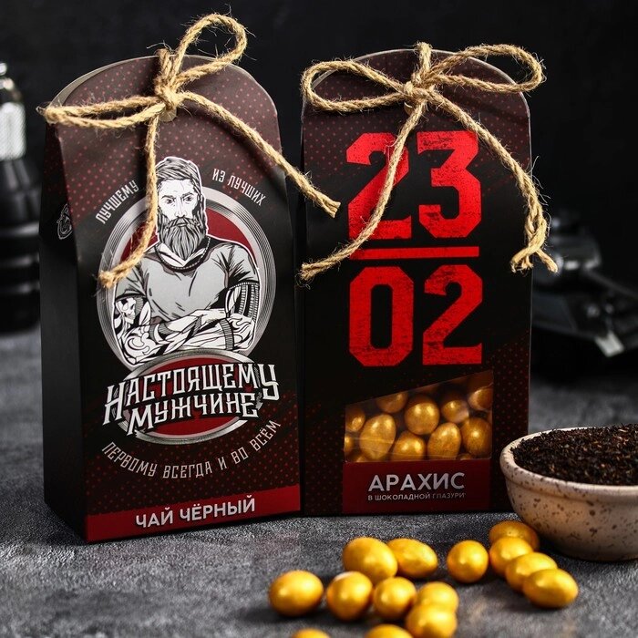 Набор "23 02": чай чёрный 50 г., арахис в шоколадной глазури 100 г. от компании Интернет-гипермаркет «MOLL» - фото 1