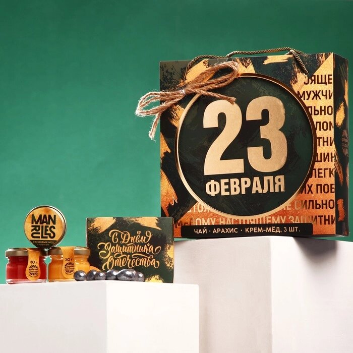 Набор "23 февраля: крем-мед 30 г. х 3 шт., чай чёрный 20 г., орехи в шоколаде 100 г. от компании Интернет-гипермаркет «MOLL» - фото 1