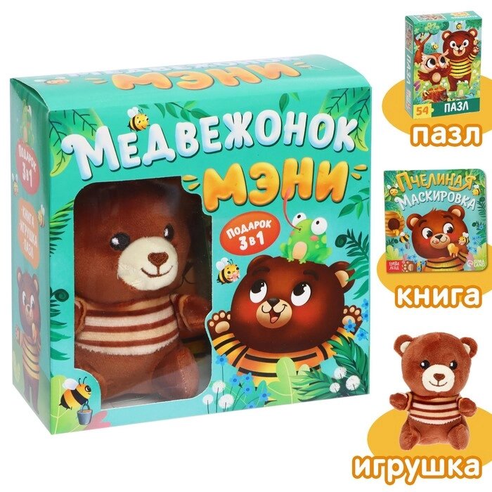 Набор 3 в1 "Медвежонок Мэни", картонная книга, пазл, игрушка от компании Интернет-гипермаркет «MOLL» - фото 1