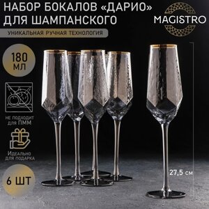 Набор бокалов для шампанского "Дарио", 180 мл, 720 см, 6 шт, цвет графит