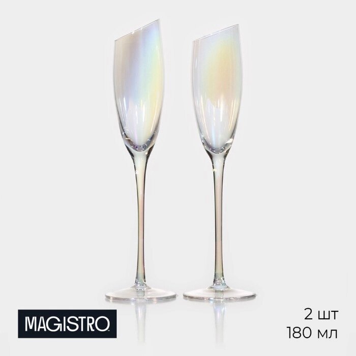 Набор бокалов для шампанского "Иллюзия", 180 мл, 5,527,5 см, 2 шт, цвет перламутровый от компании Интернет-гипермаркет «MOLL» - фото 1
