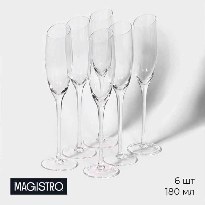 Набор бокалов для шампанского "Иллюзия", 180 мл, 5,527,5 см, 6 шт от компании Интернет-гипермаркет «MOLL» - фото 1