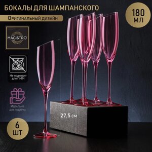 Набор бокалов для шампанского Magistro "Иллюзия", 180 мл, 5,527,5 см, 6 шт, цвет розовый