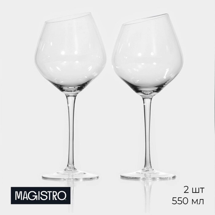 Набор бокалов для вина "Иллюзия", 550 мл, 1024 см, 2 шт от компании Интернет-гипермаркет «MOLL» - фото 1