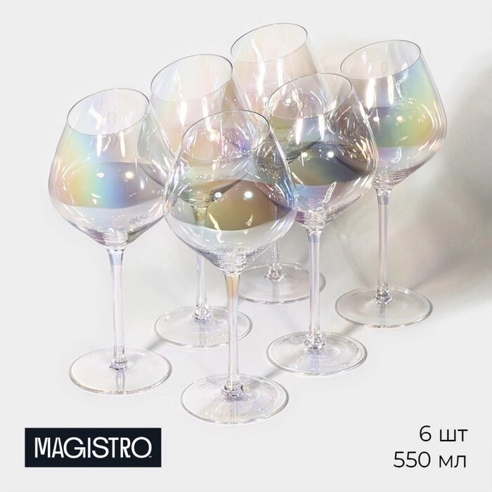 Набор бокалов для вина "Иллюзия", 550 мл, 1024 см, 6 шт, цвет перламутровый от компании Интернет-гипермаркет «MOLL» - фото 1