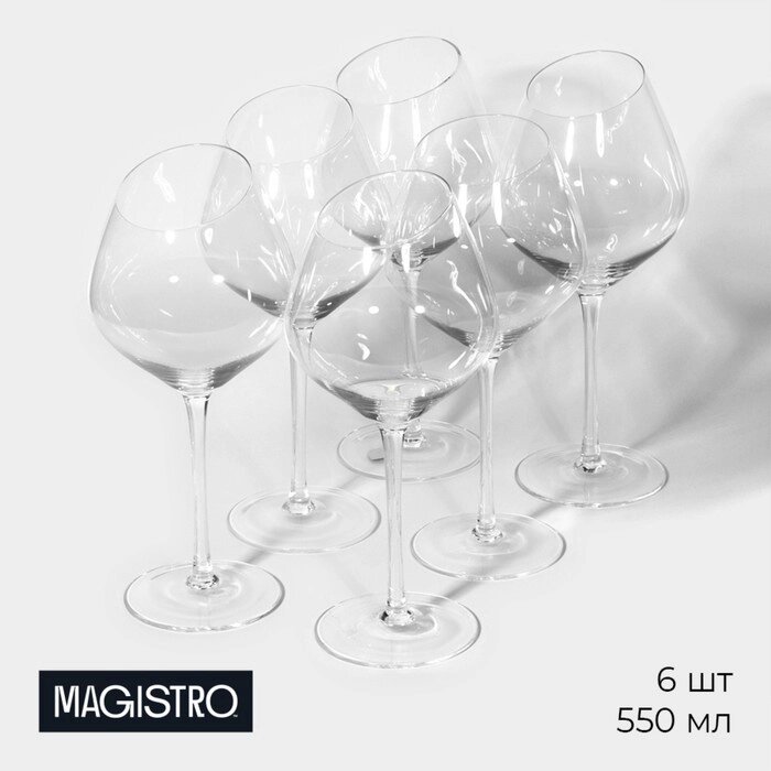Набор бокалов для вина "Иллюзия", 550 мл, 1024 см, 6 шт от компании Интернет-гипермаркет «MOLL» - фото 1