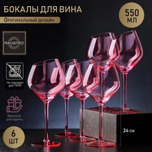 Набор бокалов для вина Magistro "Иллюзия", 550 мл, 1024 см, 6 шт, цвет розовый