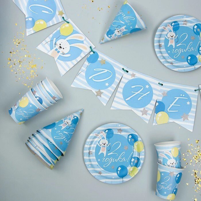 Набор бумажной посуды "С днём рождения. 2 годика", 6 тарелок, 6 стаканов, 6 колпаков, 1 гирлянда, цвет голубой от компании Интернет-гипермаркет «MOLL» - фото 1