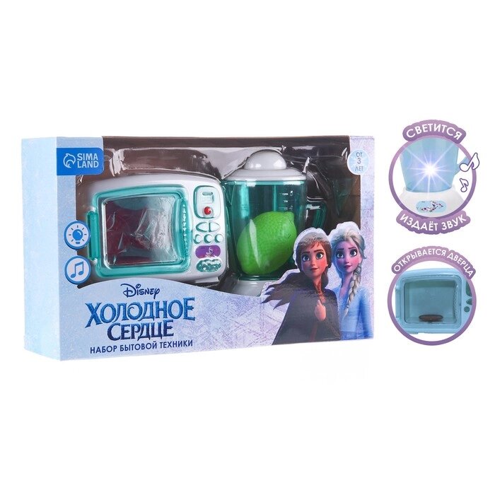 Набор бытовой техники "Frozen": микроволновка и блендер от компании Интернет-гипермаркет «MOLL» - фото 1