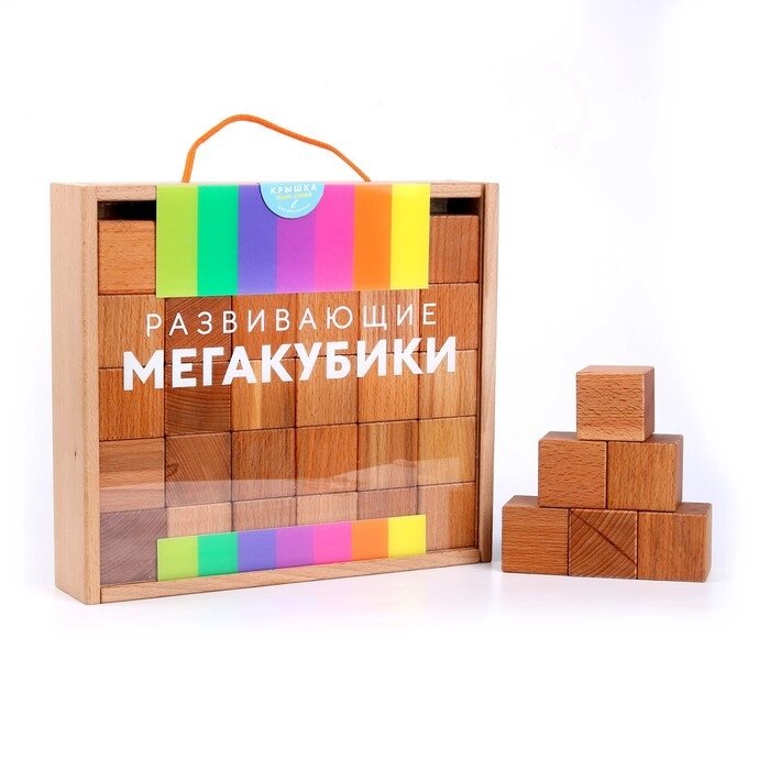 Набор деревянных кубиков 30 шт. от компании Интернет-гипермаркет «MOLL» - фото 1