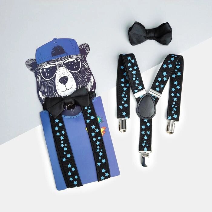 Набор детский KAFTAN "Мишка" подтяжки и галстук-бабочка от компании Интернет-гипермаркет «MOLL» - фото 1
