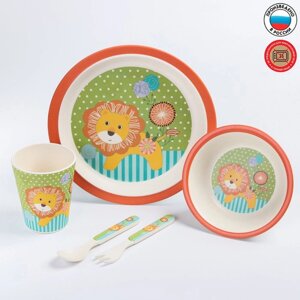 Набор детской бамбуковой посуды "Лёвушка", тарелка, миска, стакан, приборы, 5 предметов